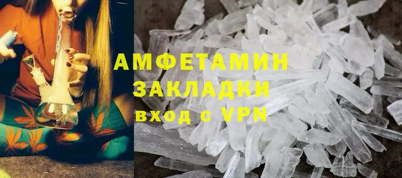 купить   omg   Amphetamine Premium  Костерёво 