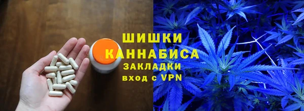 каннабис Богородск