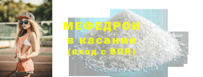 мега как зайти  Костерёво  Мефедрон mephedrone 